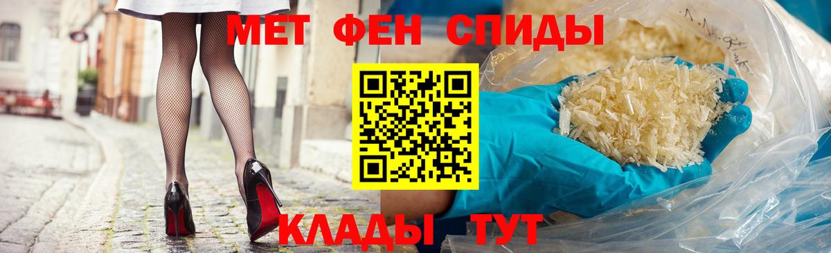 Кохма  Amphetamine 97%  Amphetamine  Вход с VPN  АМФ 