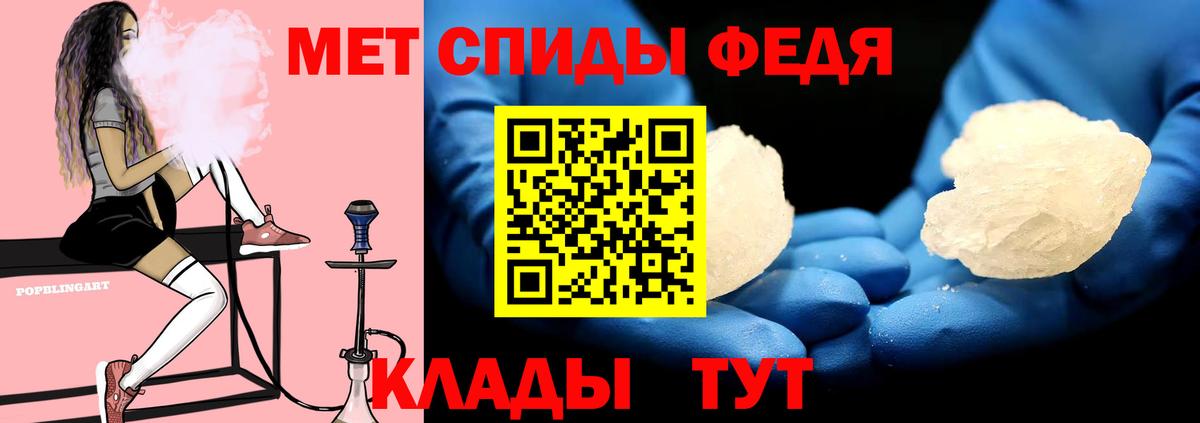 Amphetamine 98% Кохма