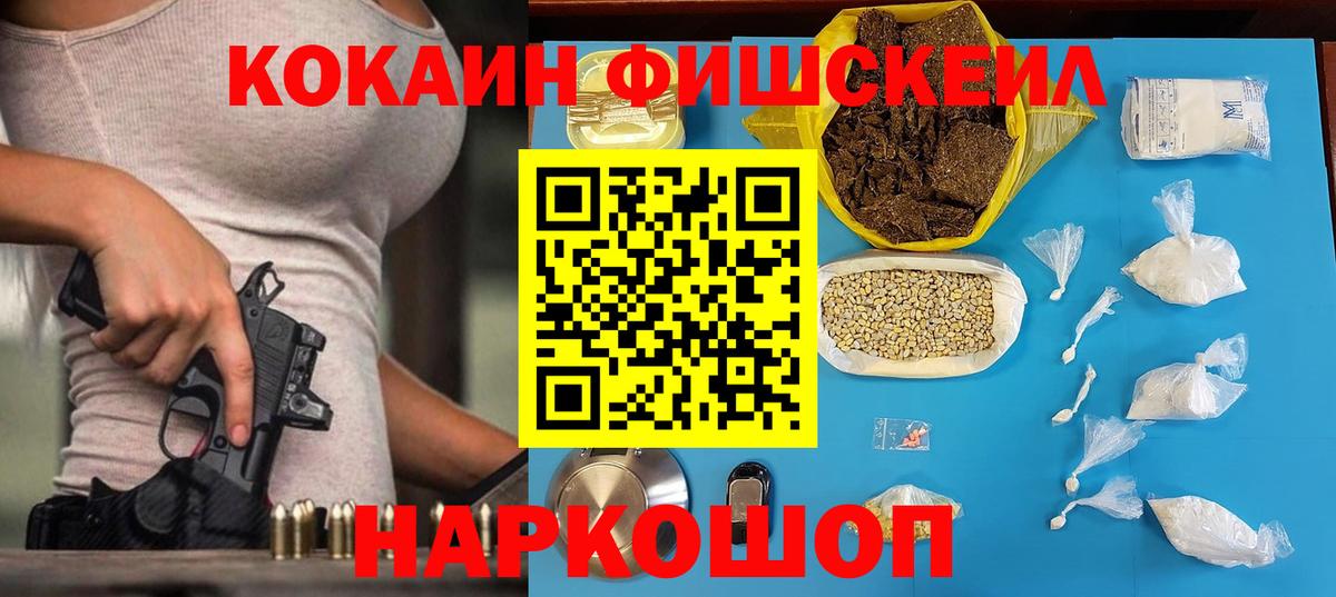COCAIN VHQ Кохма