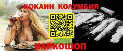 марки nbome Владикавказ