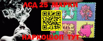 марки nbome Владикавказ