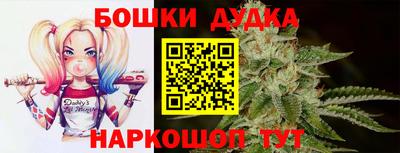 марки nbome Владикавказ