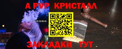 марки nbome Владикавказ