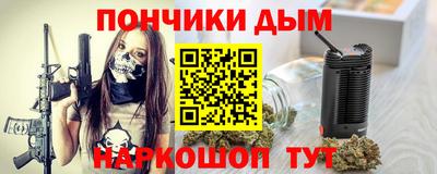 марки nbome Владикавказ