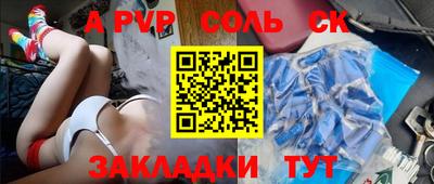 мефедрон мука Владивосток