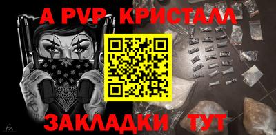 марки nbome Владикавказ