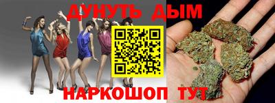 марки nbome Владикавказ