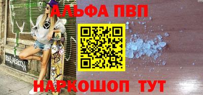 марки nbome Владикавказ