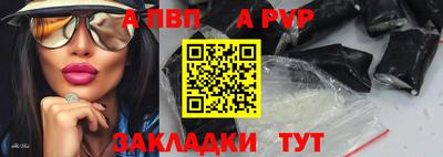 мефедрон мука Владивосток