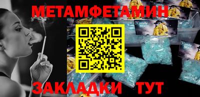 амфетамин Владимир