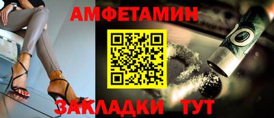амфетамин Владимир