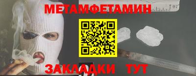 мефедрон мука Владивосток