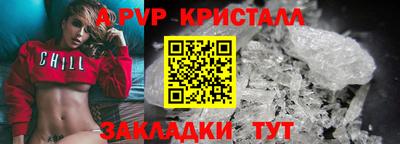 мефедрон мука Владивосток