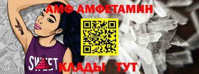 амфетамин Владимир