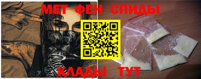 мефедрон мука Владивосток