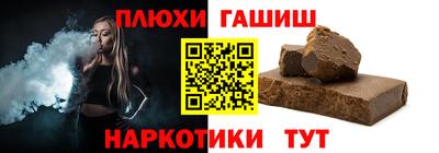 мефедрон мука Владивосток