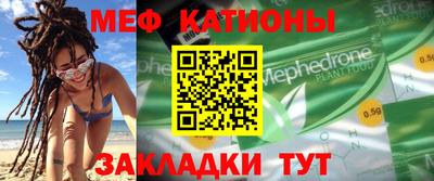 мефедрон мука Владивосток