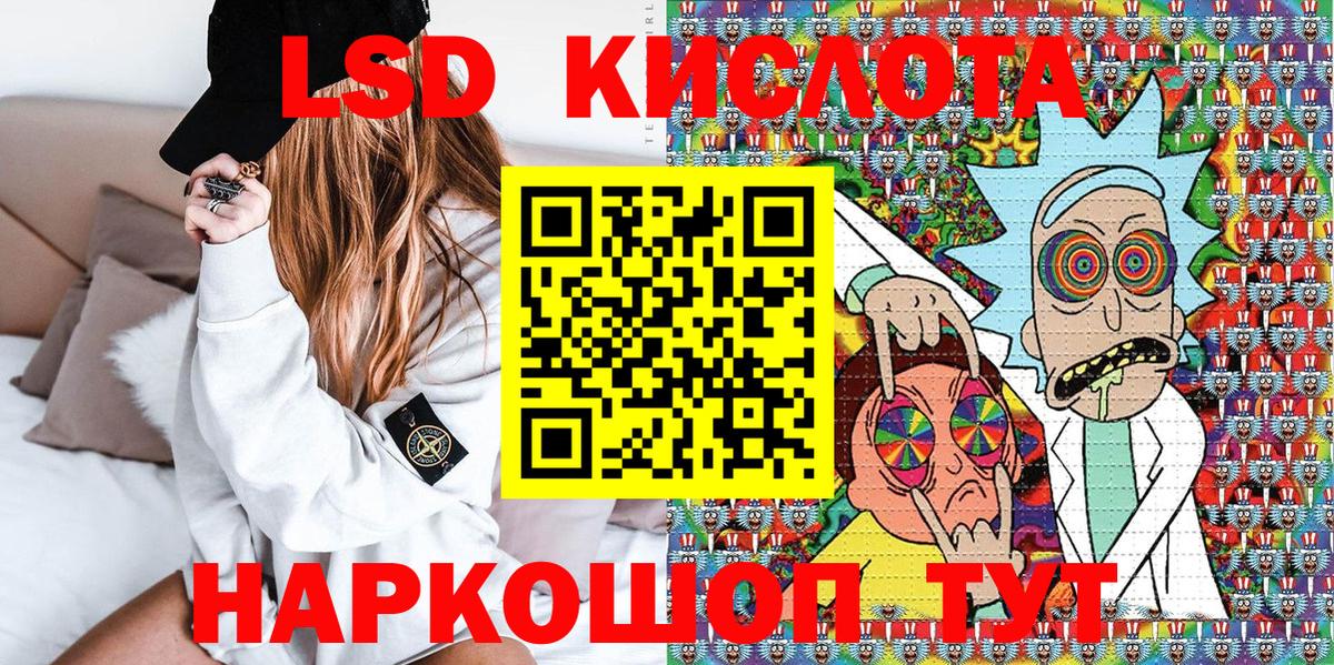 Марки NBOMe 1500мкг  Вход с VPN  Кохма 