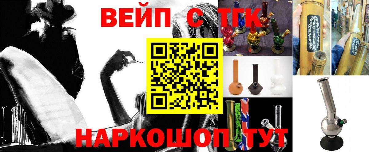 Дистиллят ТГК THC oil  Вход с VPN  Кохма 